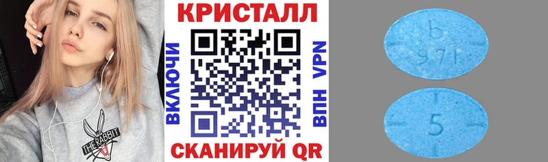 где купить наркоту  Канск  Амфетамин Premium 