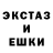 Метадон белоснежный ORF8