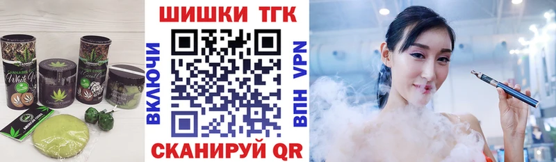 Cannafood конопля  купить  сайты  Канск 