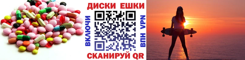 Ecstasy mix  мега маркетплейс  Канск 