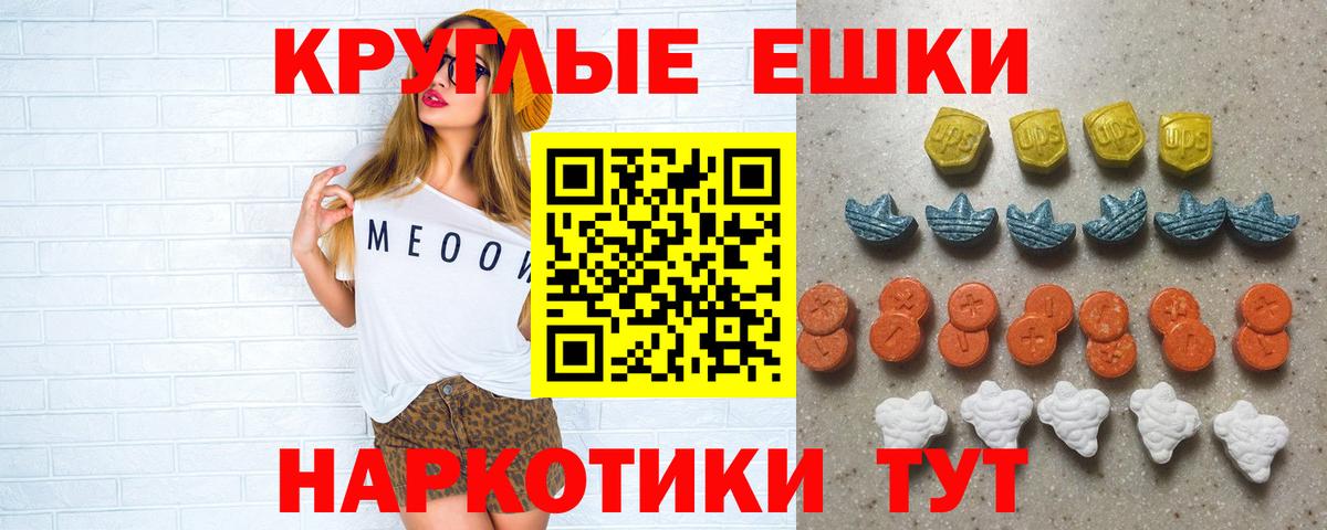 Экстази DUBAI  ЭКСТАЗИ  Вход с VPN  Канск  ЭКСТАЗИ Cube 