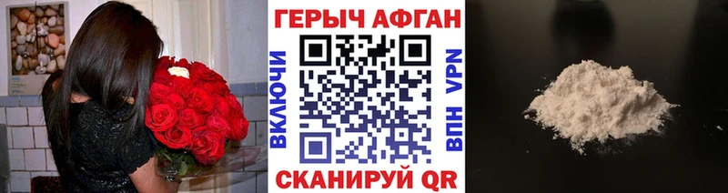 цена   Канск  Героин VHQ 