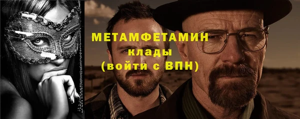 соль ск Елабуга
