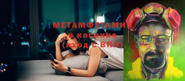 соль ск Елабуга