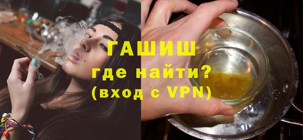 соль ск Елизово