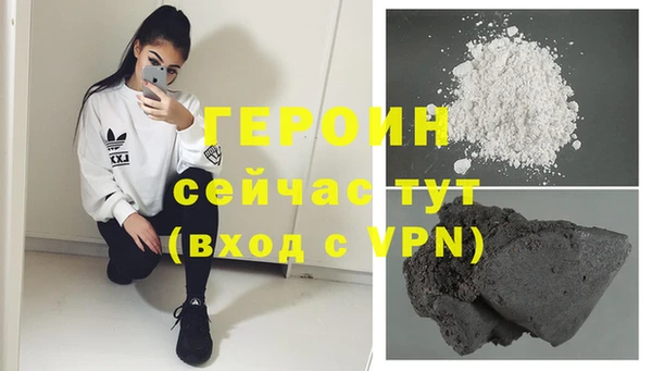 соль ск Елизово