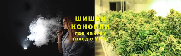 марихуана Ельня