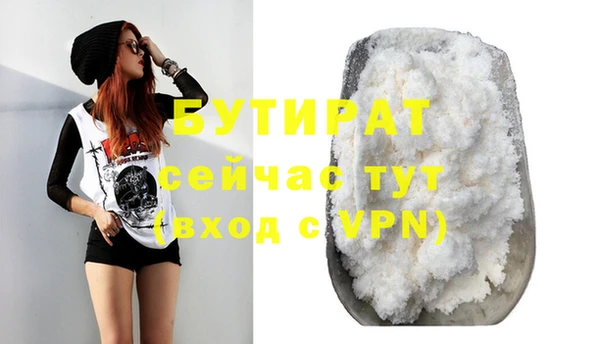 соль ск Елизово