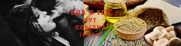марихуана Ельня