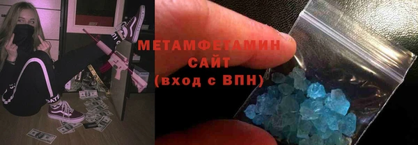соль ск Елизово