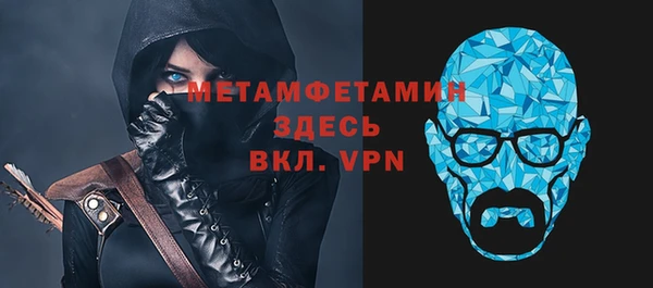 соль ск Елабуга