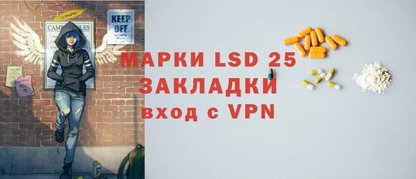 марихуана Ельня