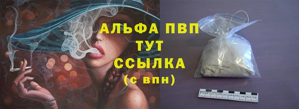 марихуана Ельня