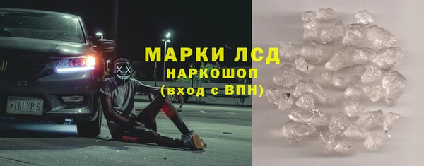 соль ск Елизово
