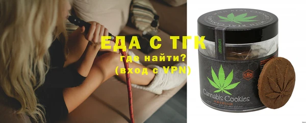 соль ск Елизово