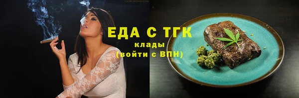соль ск Елизово