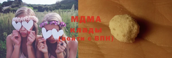 соль ск Елизово