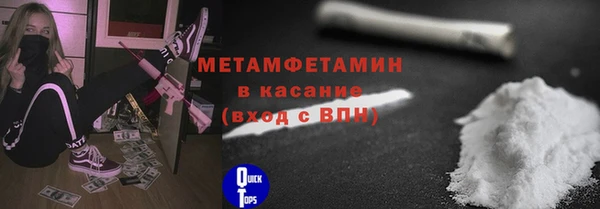 марихуана Ельня