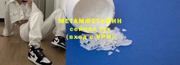 соль ск Елизово
