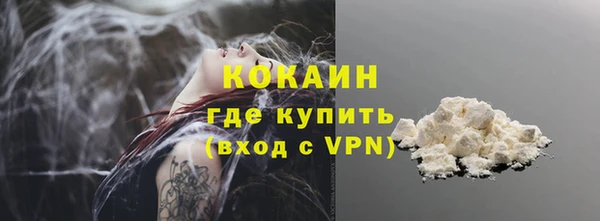 марихуана Ельня