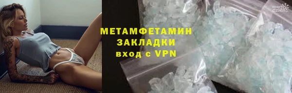 соль ск Елабуга