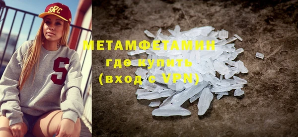 соль ск Елабуга