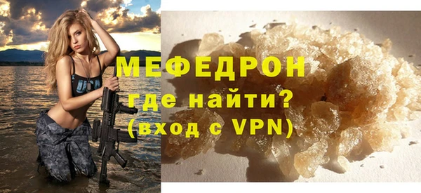 соль ск Елабуга