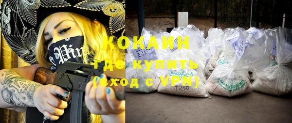 соль ск Елабуга