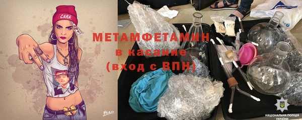 соль ск Елабуга