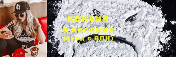 марихуана Ельня