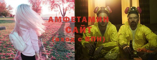 соль ск Елизово