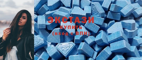 соль ск Елизово