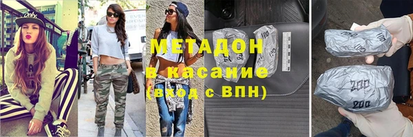 марихуана Ельня