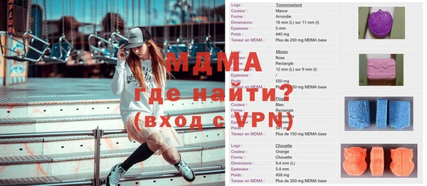 соль ск Елабуга