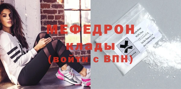 марихуана Ельня