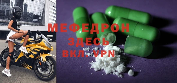 соль ск Елизово