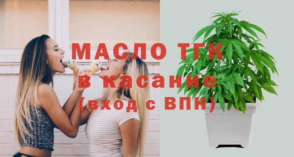 соль ск Елизово