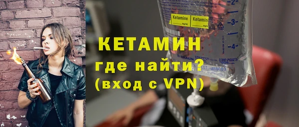 соль ск Елабуга