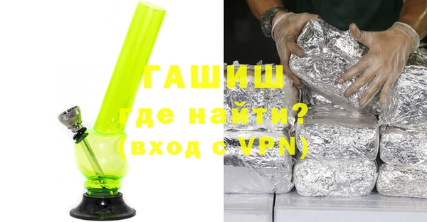 марихуана Ельня
