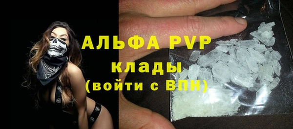соль ск Елизово
