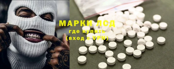 марихуана Ельня