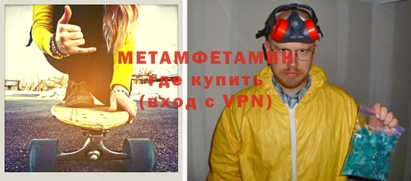 соль ск Елабуга