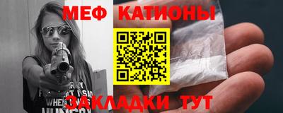 молекула духа Мариинск
