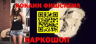 молекула духа Мариинск