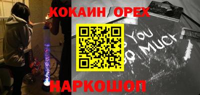 молекула духа Мариинск