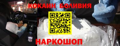 экстази Малоярославец