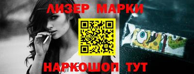 молекула духа Мариинск