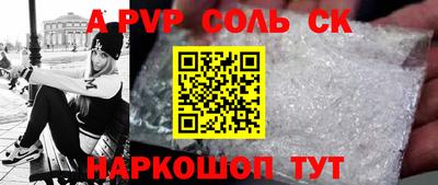 молекула духа Мариинск