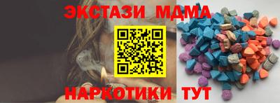 экстази Малгобек