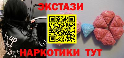 молекула духа Мариинск